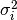 \sigma^2_i